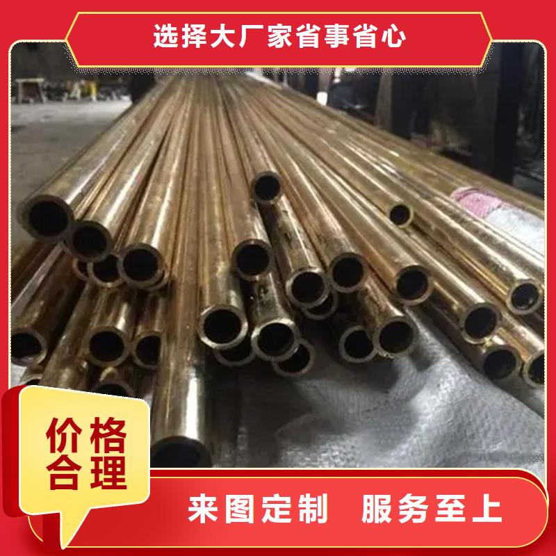 C5102铜合金发货快品质保证实力见证