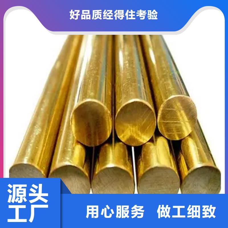C5212铜合金现货报价一站式服务