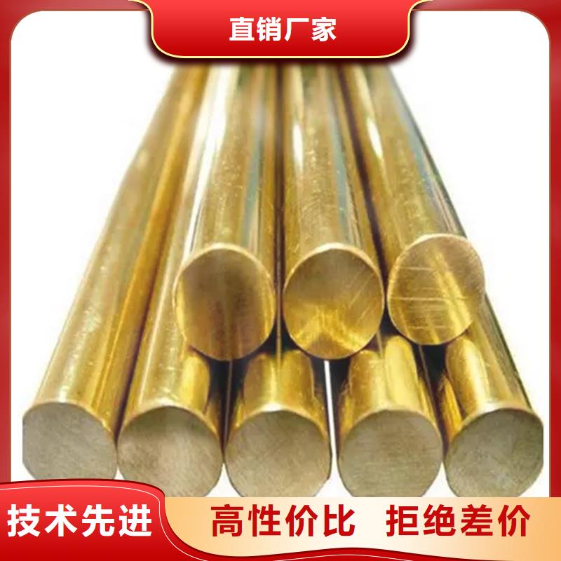 【龙兴钢】C1011铜合金生产公司