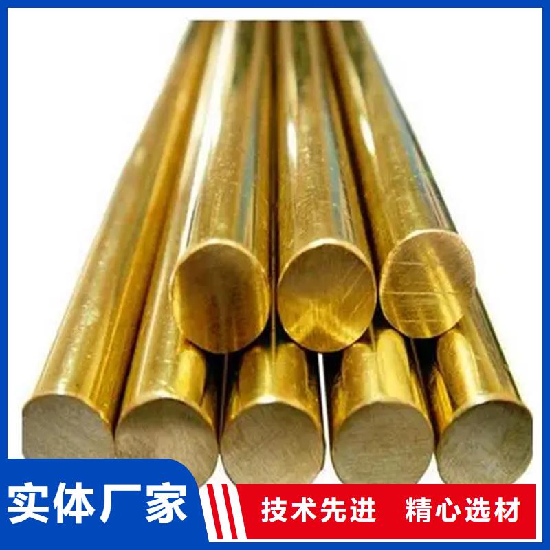 MSP1铜合金发货及时欢迎来电咨询