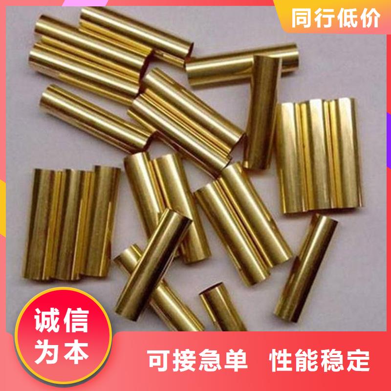 MSP1铜合金采购可定制有保障