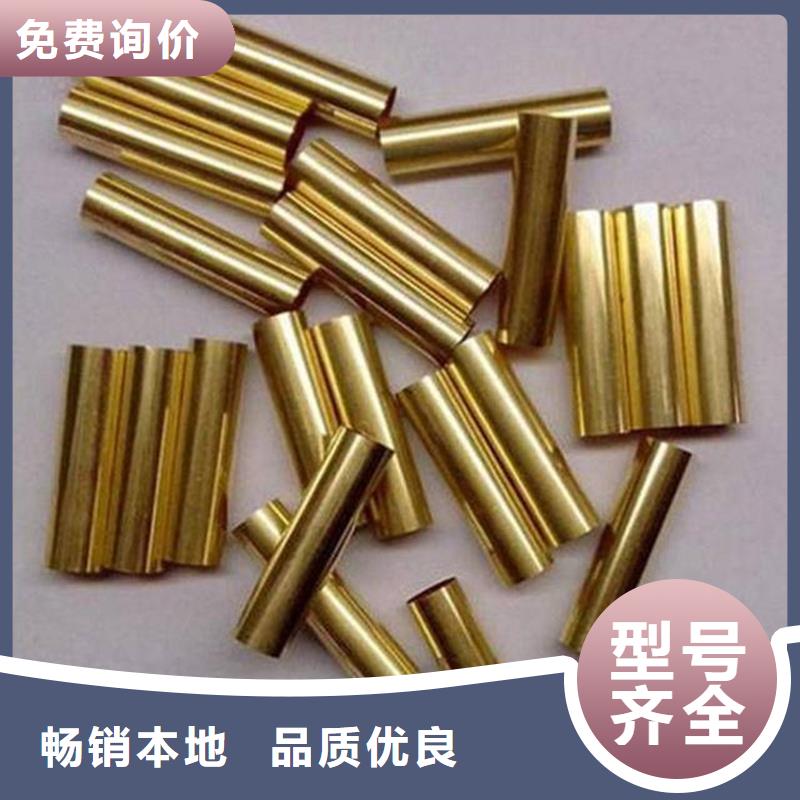 龙兴钢HPb63-0.1铜合金多规格可选择