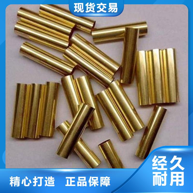 龙兴钢HSn90-1铜板厂家直销_售后服务保障