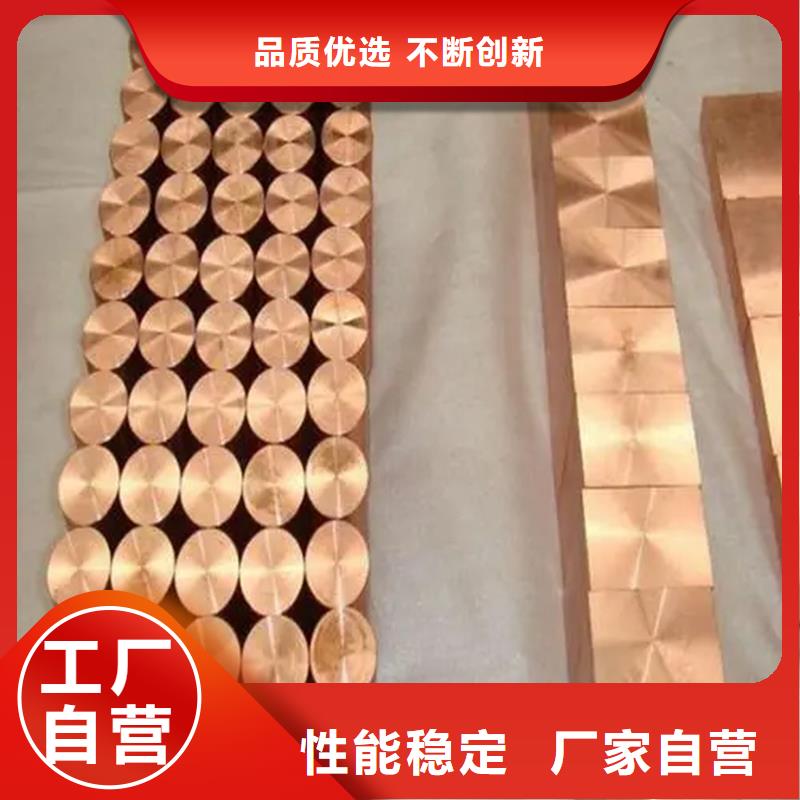 【龙兴钢】QAl10-5-5铜合金_按需定制