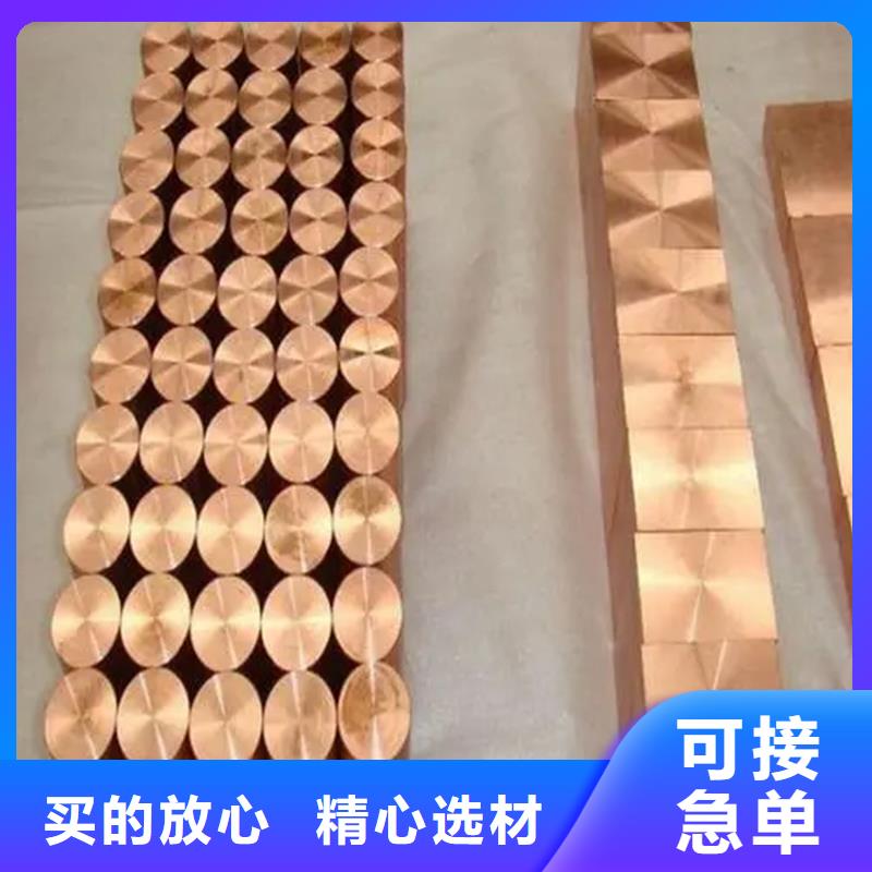 优质【龙兴钢】SE-Cu57铜合金的当地厂家
