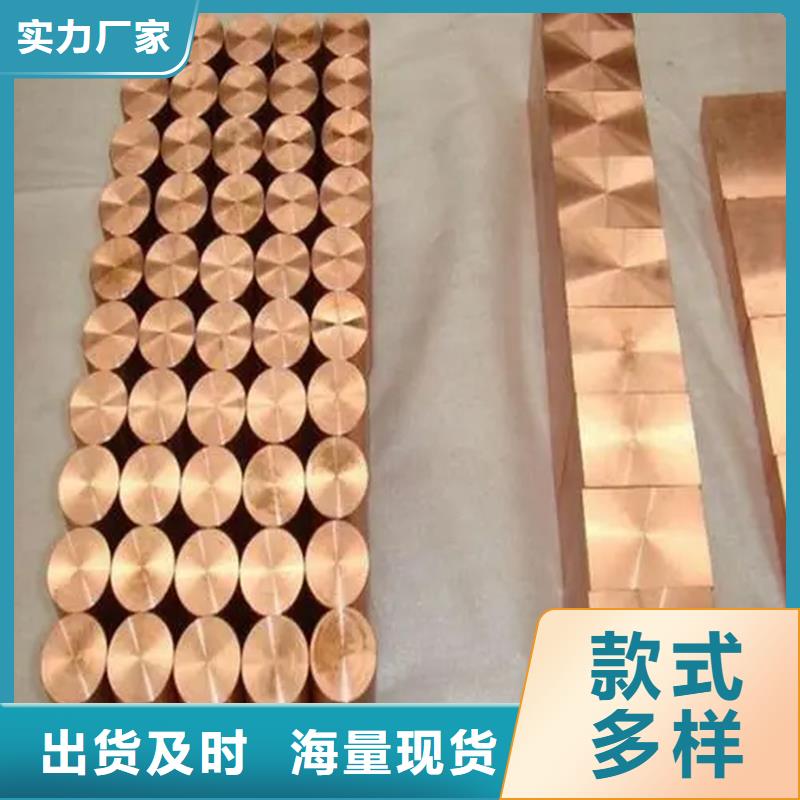 经验丰富的STOL80铜合金公司