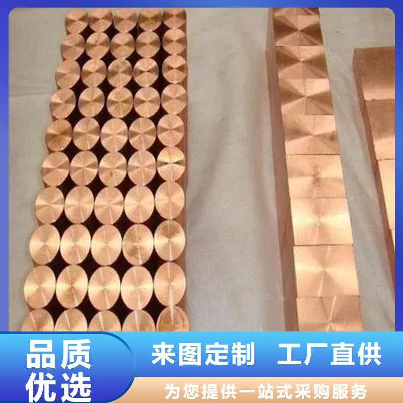 龙兴钢DOWA-OLIN铜合金棒材-龙兴钢DOWA-OLIN铜合金棒材售后保障