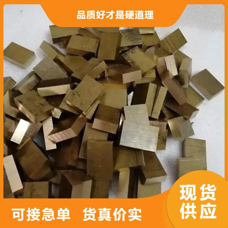 MAX251铜合金品质过关做工细致