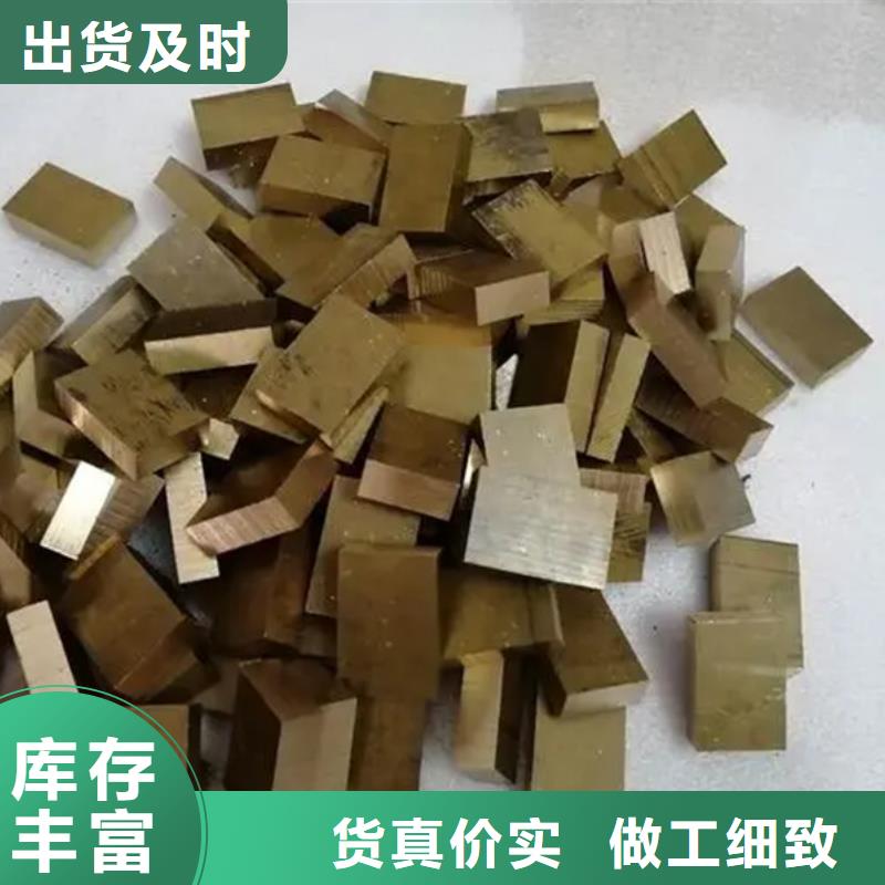 TAMAC铜合金在线报价物流配送