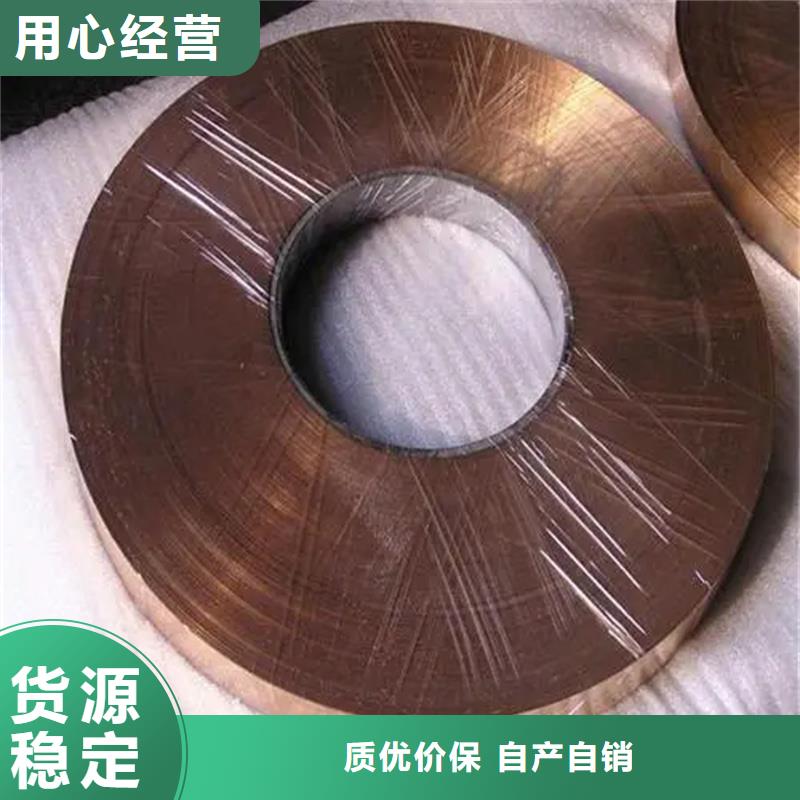 龙兴钢DOWA-OLIN铜合金棒材-龙兴钢DOWA-OLIN铜合金棒材售后保障
