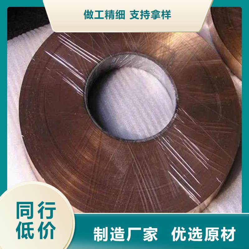 ZE36铜合金免费咨询经销商