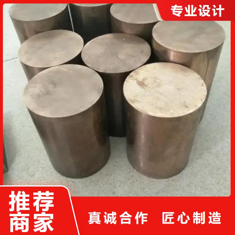 MAX251铜合金按需定制设计合理