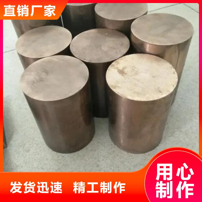 C5102铜合金价格合理厂家规格全
