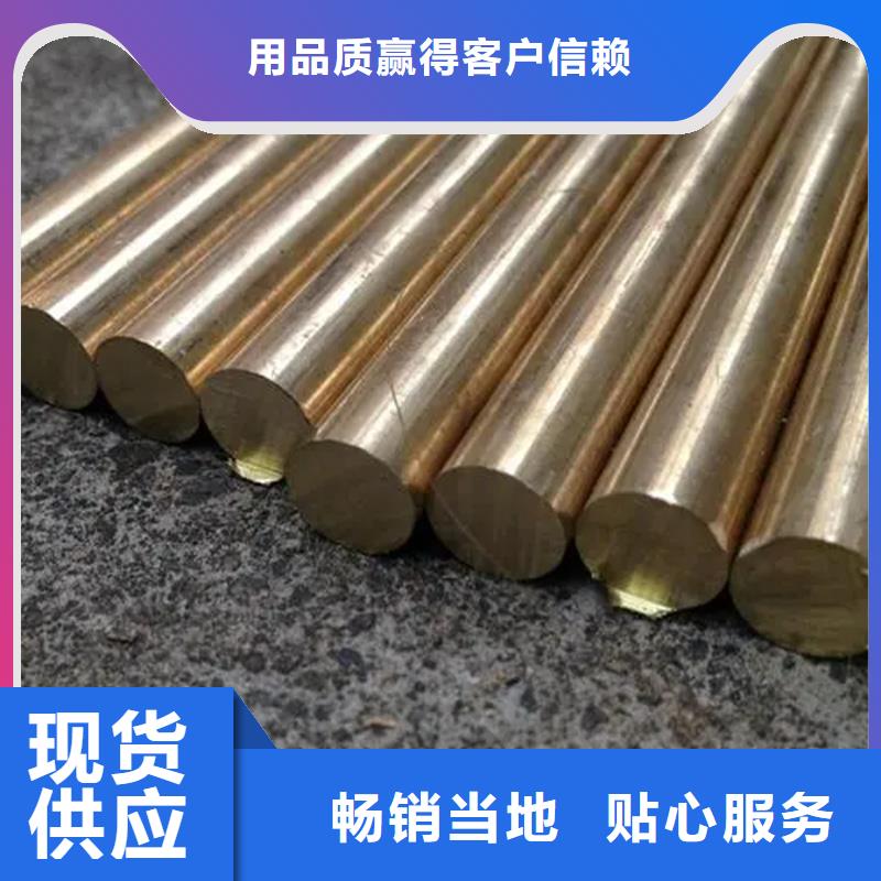 Olin-7035铜合金库存充足源厂定制