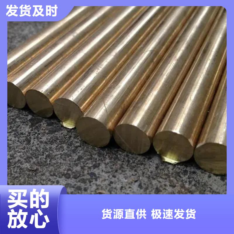 龙兴钢DOWA-OLIN铜合金棒材-龙兴钢DOWA-OLIN铜合金棒材售后保障
