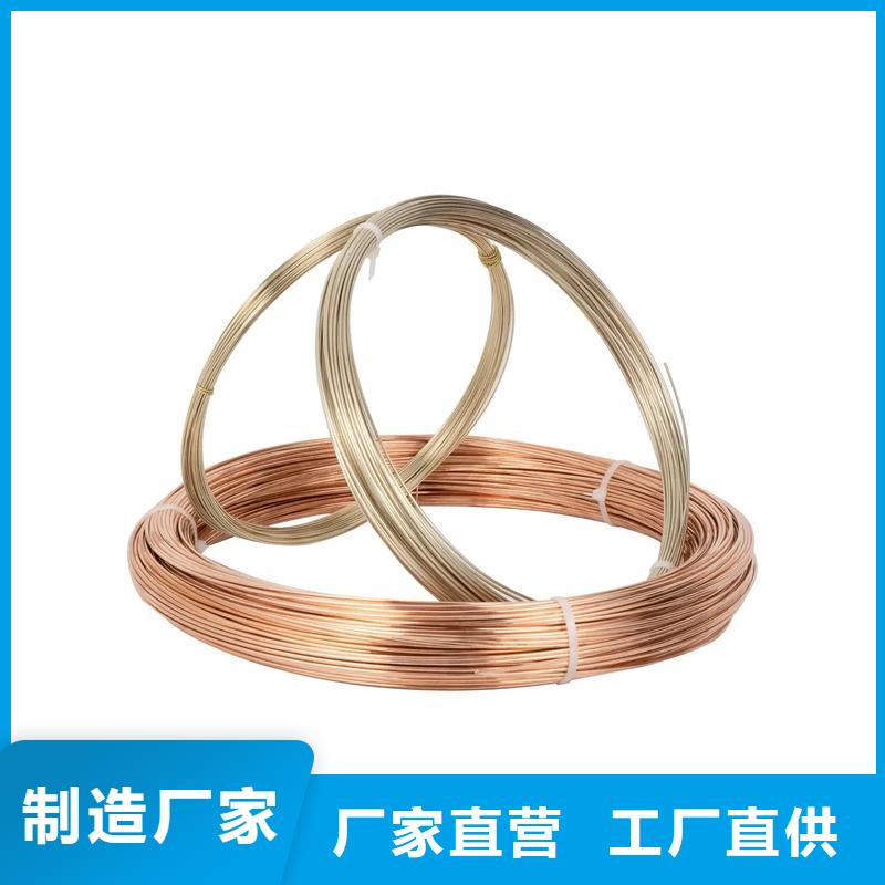 龙兴钢DOWA-OLIN铜合金棒材-龙兴钢DOWA-OLIN铜合金棒材售后保障