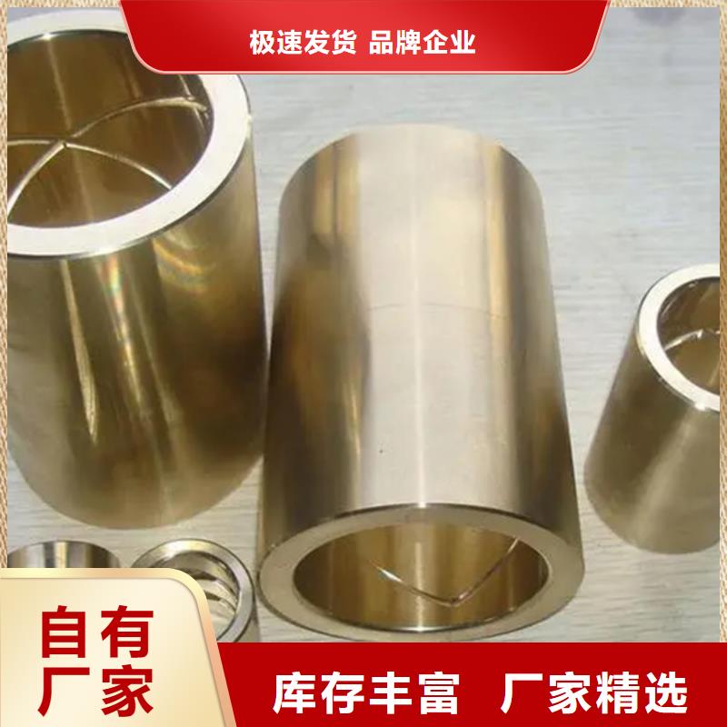 经验丰富的STOL80铜合金公司