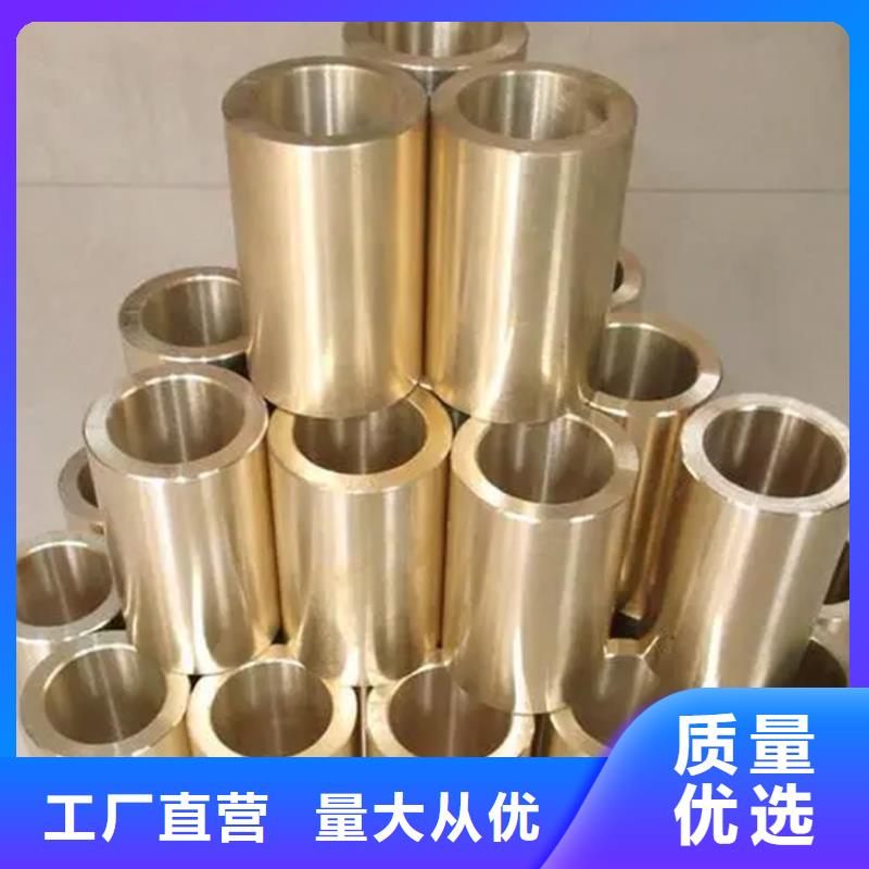 ZE36铜合金现货报价匠心工艺