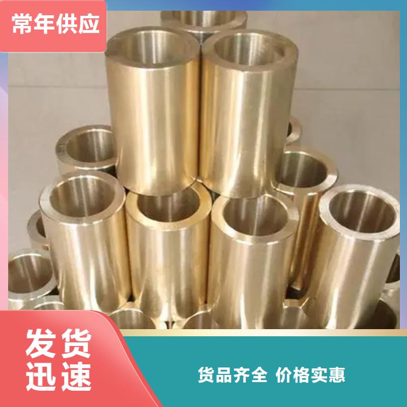 龙兴钢DOWA-OLIN铜合金棒材价格从优