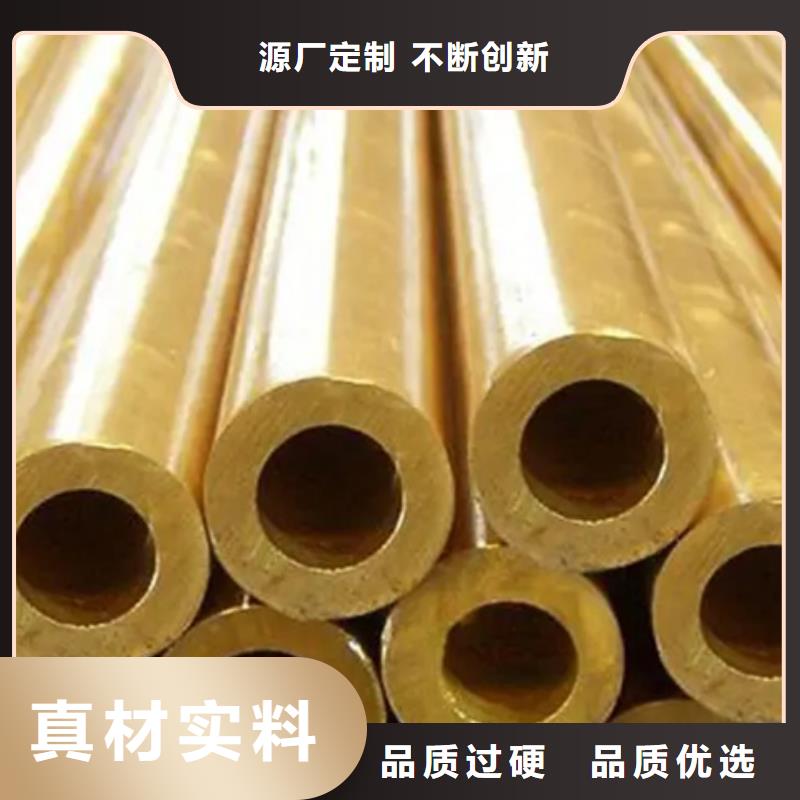 龙兴钢HPb63-0.1铜合金多规格可选择