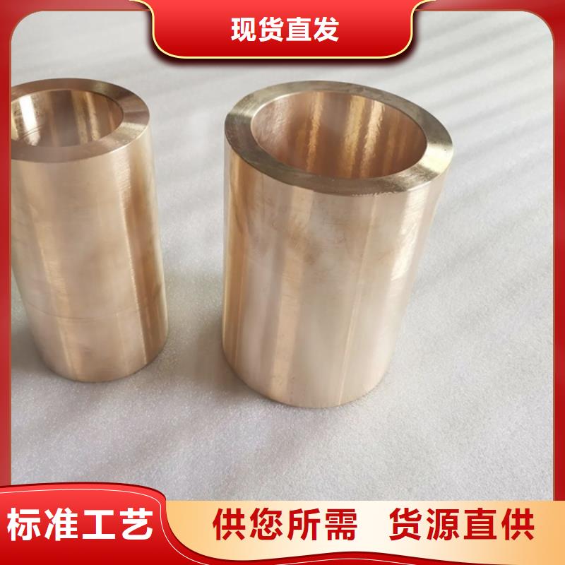 MSP1铜合金供应商专注品质