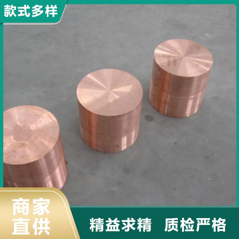 TAMAC铜合金靠谱厂家拒绝差价