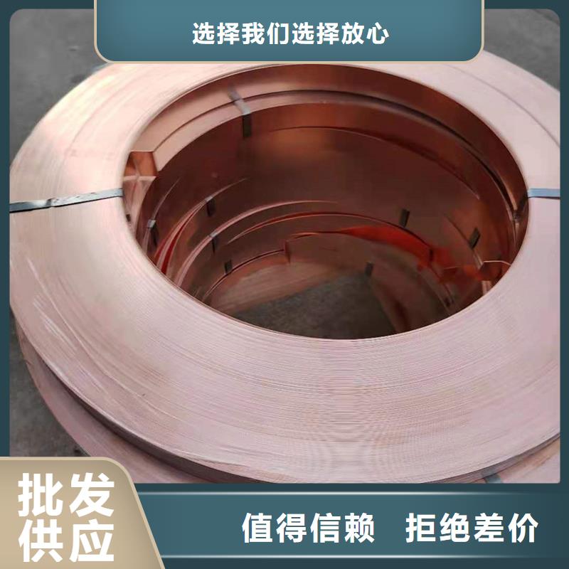 MSP1铜合金供应商专注品质
