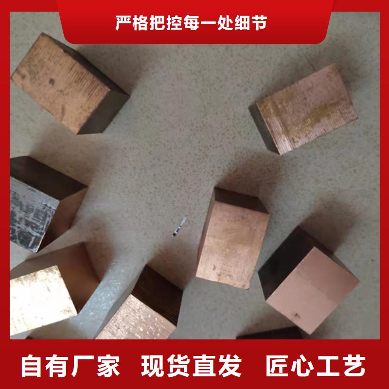 Olin-7035铜合金施工队伍现货直供