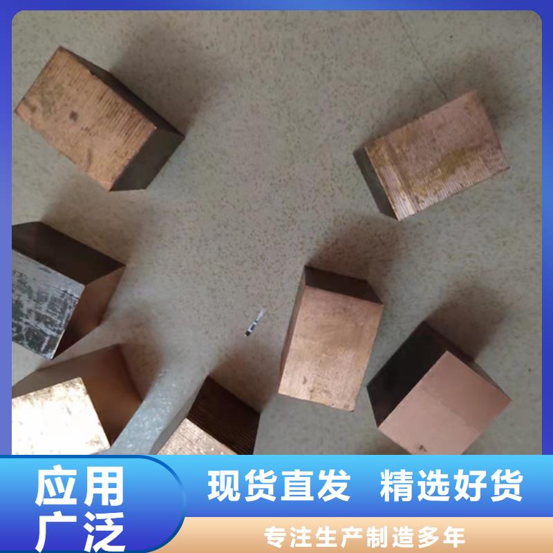 MSP1铜合金批发零售多种规格可选
