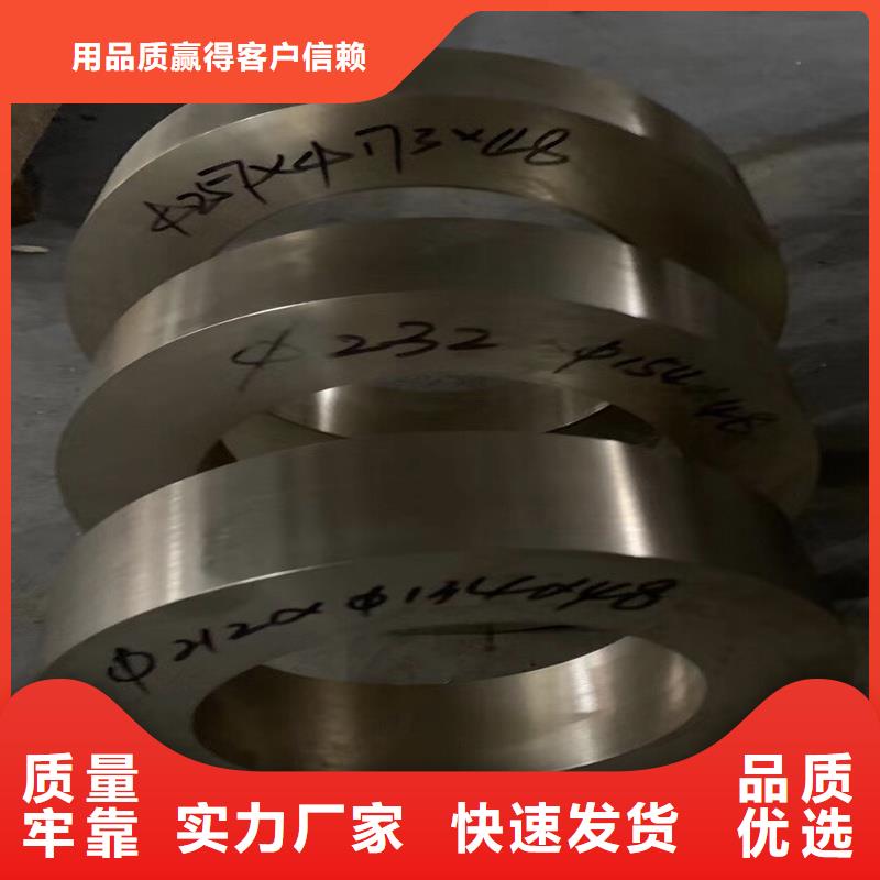 龙兴钢HSn90-1铜板厂家直销_售后服务保障