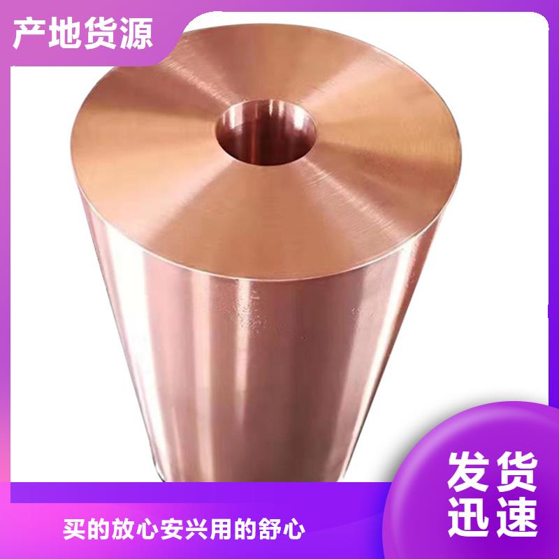 龙兴钢DOWA-OLIN铜合金棒材厂家实力可靠
