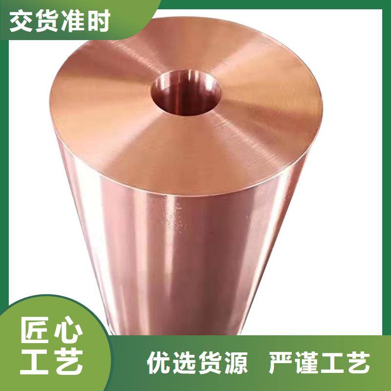 C5102铜合金型号全为品质而生产