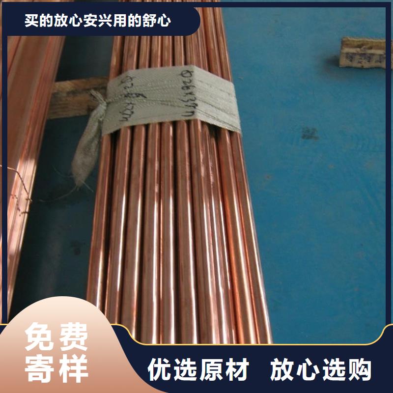 MSP1铜合金源头厂家品质保证实力见证
