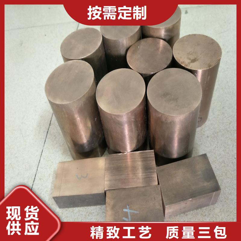 MSP1铜合金制造厂家拒绝伪劣产品