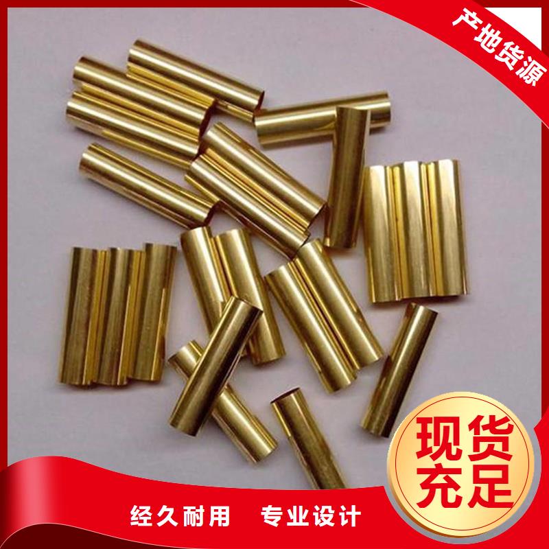 龙兴钢DOWA-OLIN铜合金棒材-龙兴钢DOWA-OLIN铜合金棒材售后保障