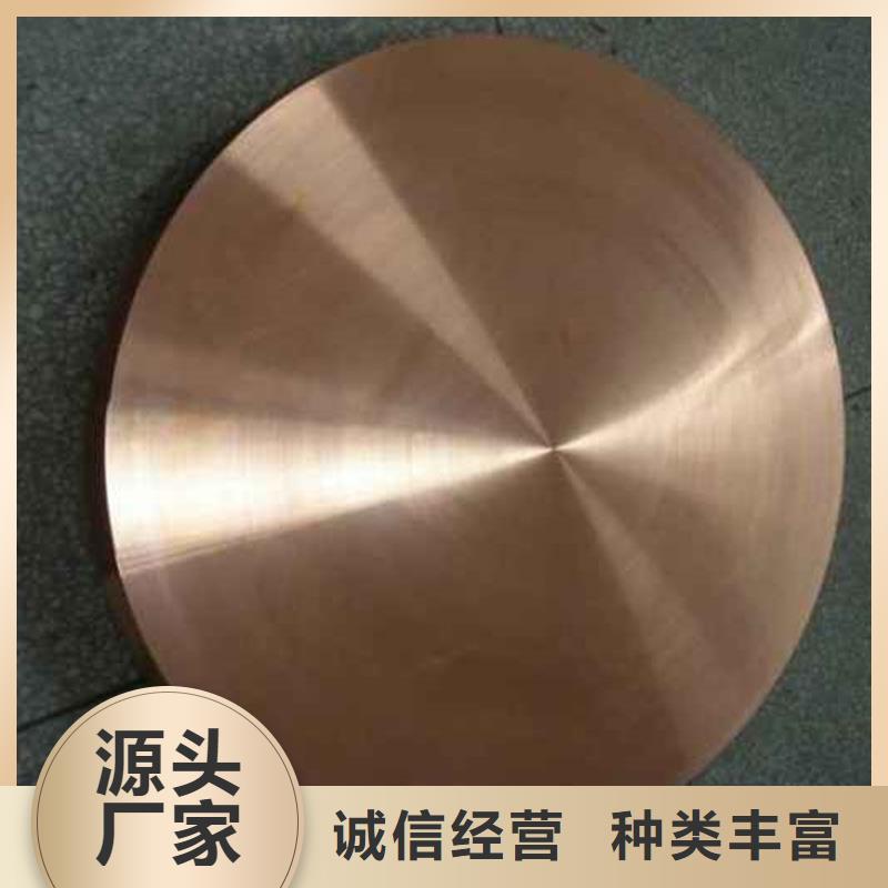 MSP1铜合金优惠报价支持大小批量采购