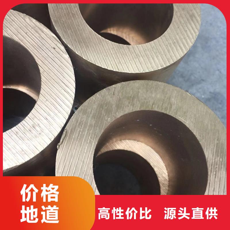 Olin-7035铜合金优惠多实时报价
