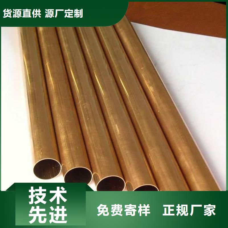 C5102铜合金生产厂家经销商