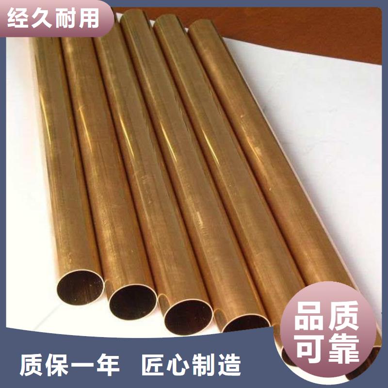 ZE36铜合金优惠报价一站式采购商