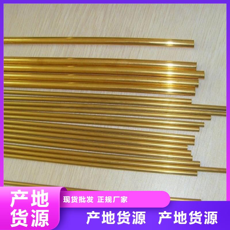 【龙兴钢】C1011铜合金生产公司
