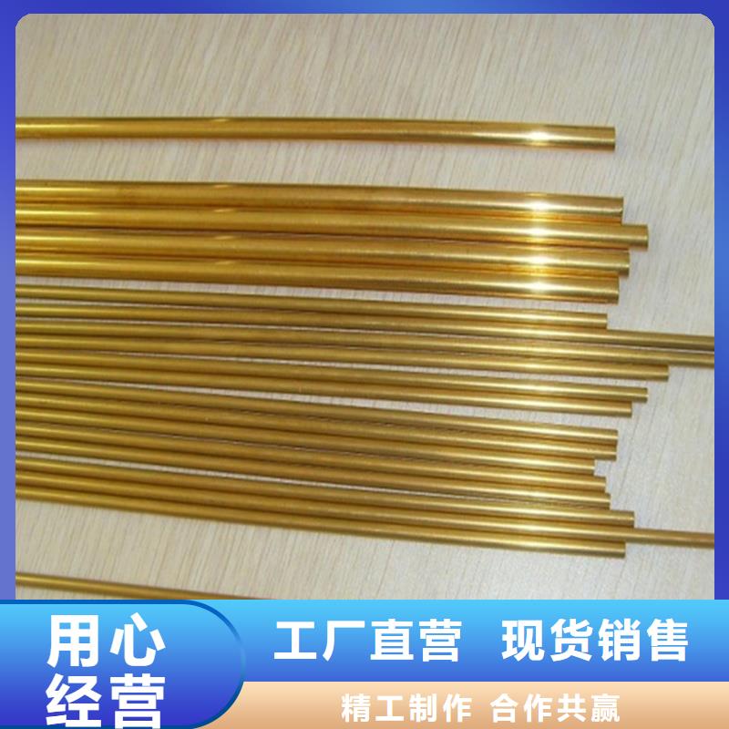 C5212铜合金现货报价一站式服务