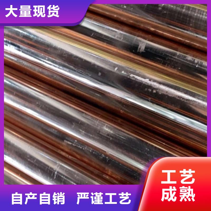 C5102铜合金价格合理厂家规格全