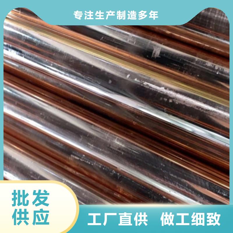 ZE36铜合金全国配送大厂生产品质