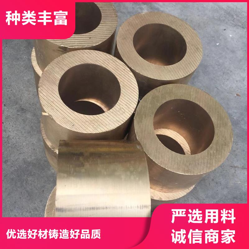 Olin-7035铜合金优惠多实时报价