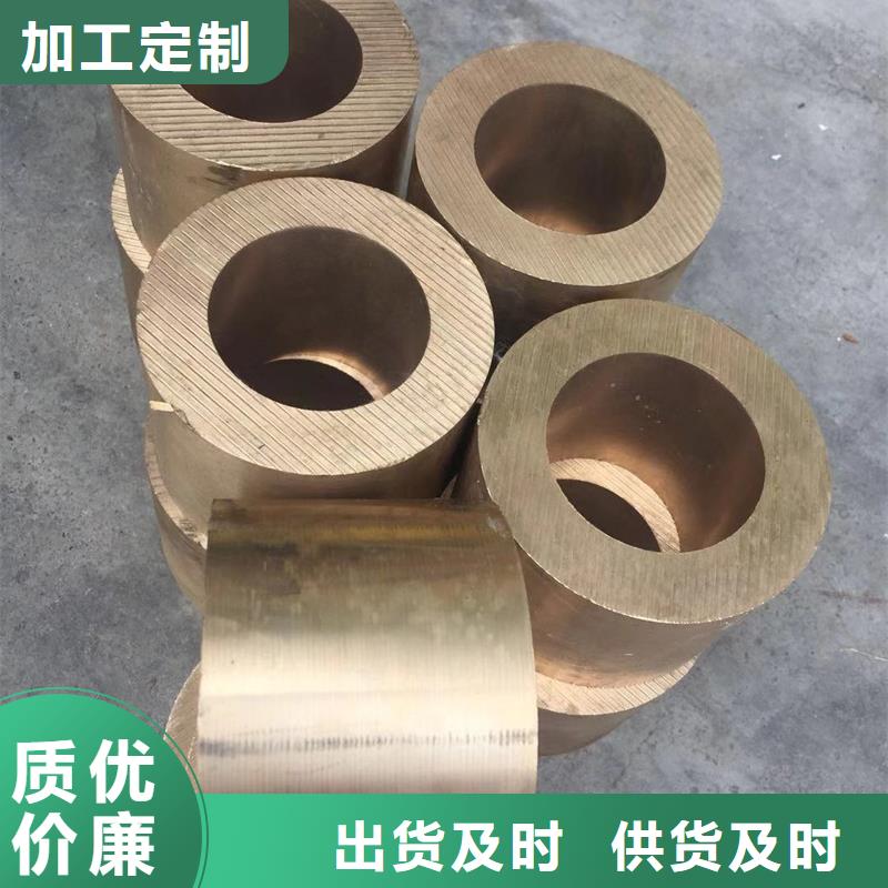 C5102铜合金发货快品质保证实力见证