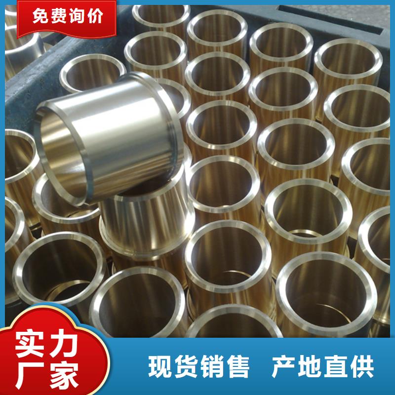 MZC1铜合金供应现货充足