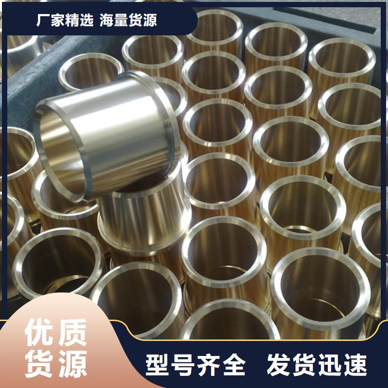 C5102铜合金价格合理厂家规格全