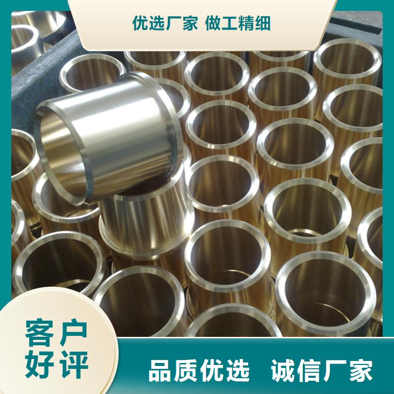 MAX251铜合金品牌厂家货源充足