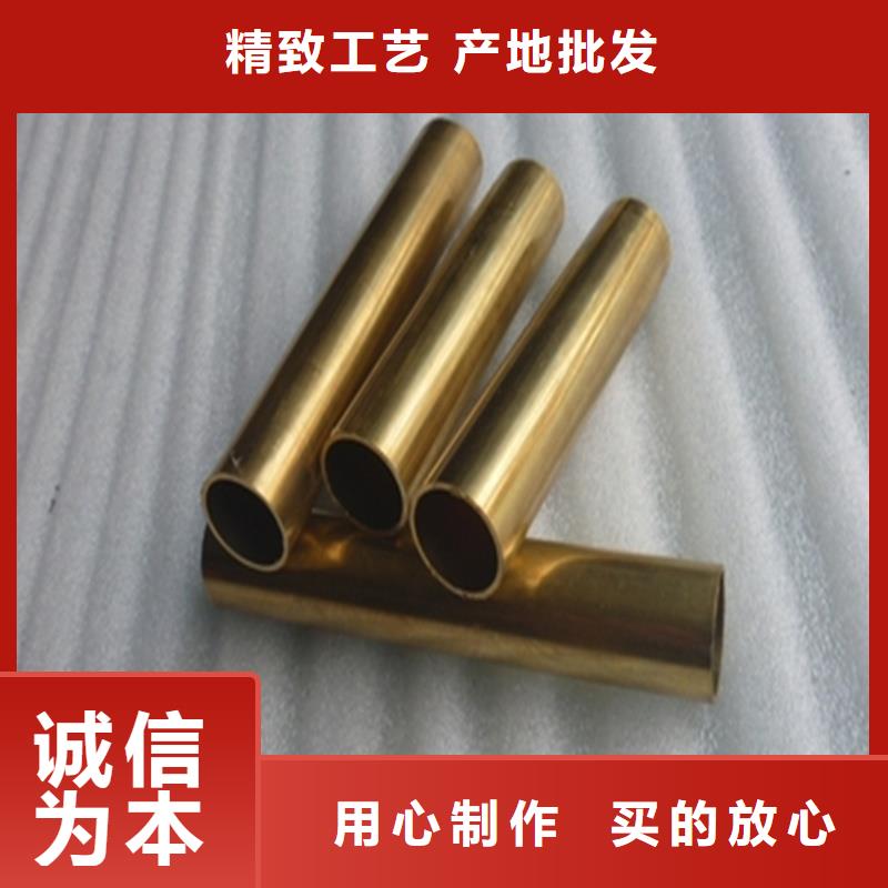 MAX251铜合金近期行情实拍展现