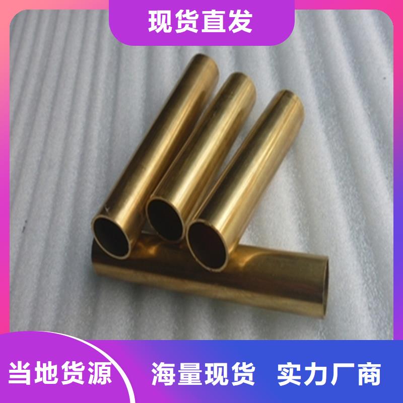 龙兴钢HSn90-1铜板厂家直销_售后服务保障